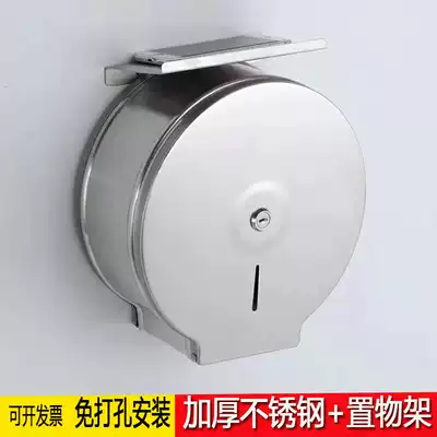 Cosmetic room toilet tissue box waterproof stainless steel wall-mounted KFC large roll paper box Non-punching large roll paper holder