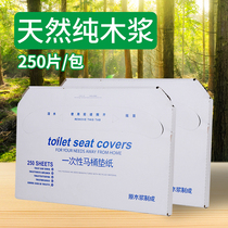 Disposable Toilet Cushion Paper Hotel Sitting Toilet Paper Sat Paper Travel Toilet Cushion Toilet Plate Paper Instant Travel Toilet Cushion
