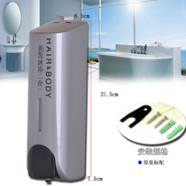 Hotel Guesthouse Bathroom Wall-mounted Manual Soap Liquid Case Two-in-one Home Soap Liquid Soap Liquid Soap Dispenser For Soap Dispenser