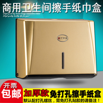 New products free of punching toilet paper towels box rubbing hand towels for home hanging wall-style cramps kitchen waterproof cardboard boxes