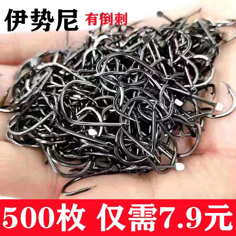 Iseny Fish Hook Suit Imported Bulk With Barb Fishing Hook Carp Crucian Carp Fishing Hook Gear Supplies-Taobao