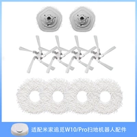 2 модуля + 4 боковые щетки + 4 специальных тряпков