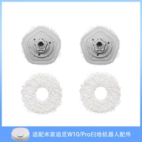 2 модули для швабры + 2