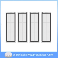 4 выделенные фильтры