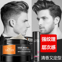 Vetsilk matt hair wax mens styled spray hair lasting styling fluffy moisturizing hair slimy without injury