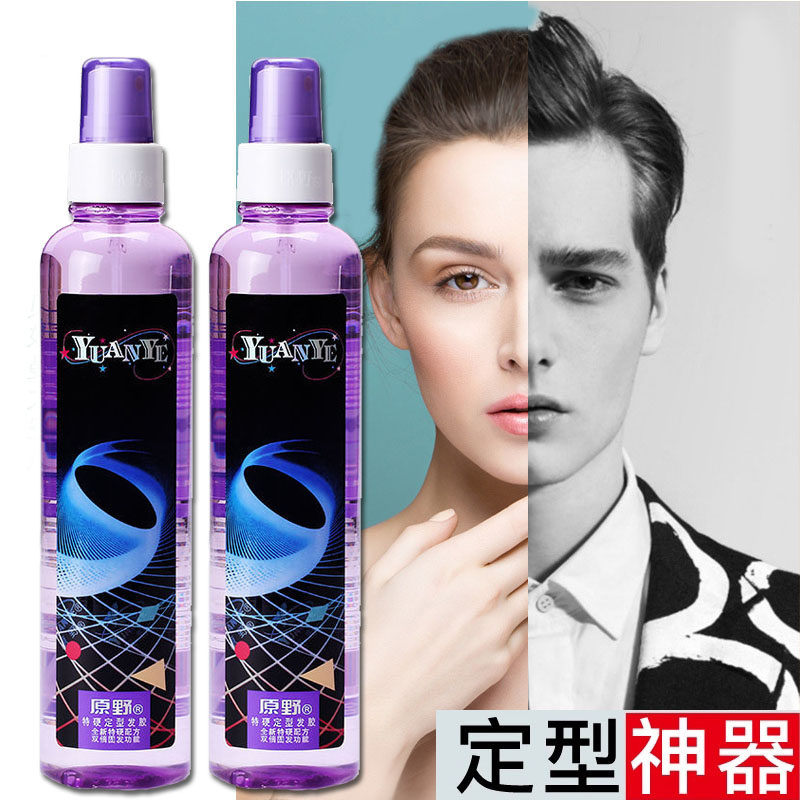 Wilderness moisturizing gel water styling hairspray spray extra hard fluffy men's hair styling hairspray female broken hair artifact