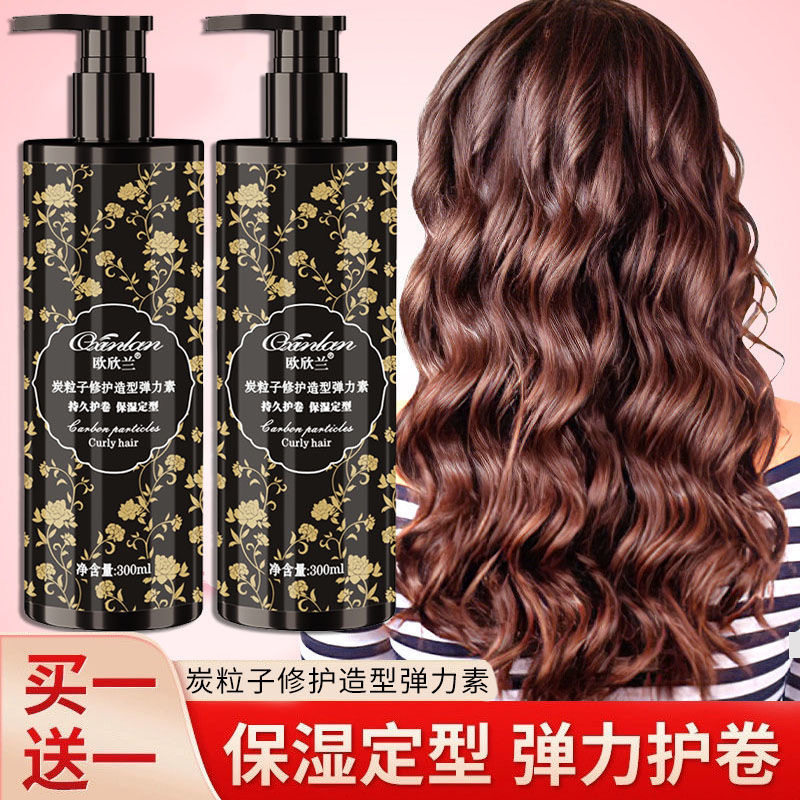 After perm elastin female curly hair moisturizing anti-frizz foam wax long-lasting styling gel water cream hair care essential oil