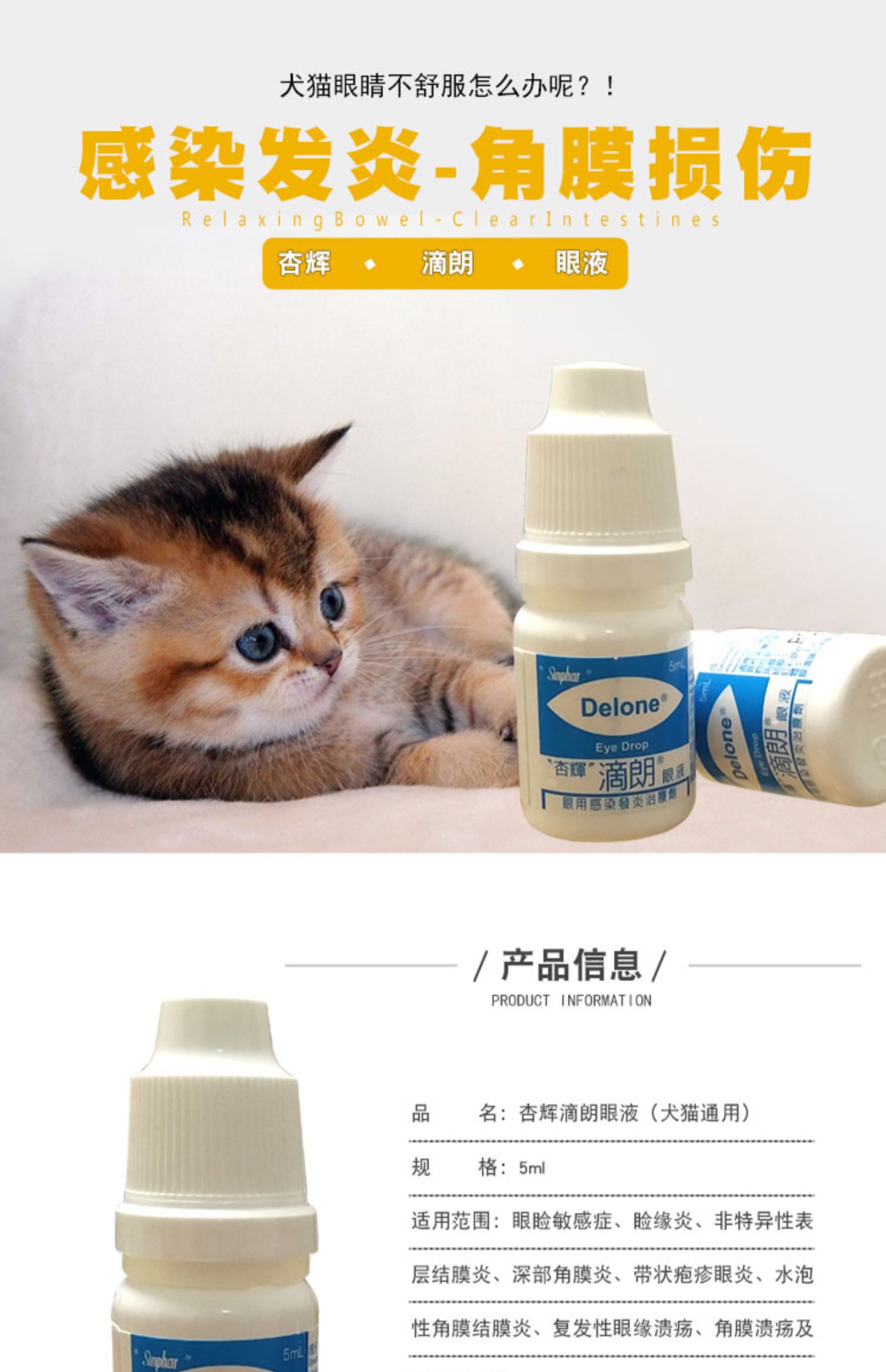 Apricot Hui Dilang Pet Eye Potion Dog Cat Tears Eye Drop Conjunciva Ker Viêm Dog Cleansing Eye Drops - Thuốc nhỏ mắt nước nhỏ mắt rohto