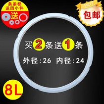 Hemisphere Voltage Power Pan Seal Ring Electric High Pressure Pan Rubber Ring 8L Liter Accessories Most Brands Universal Gaskets