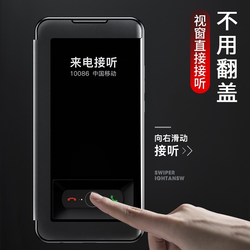 Suitable for Apple 11/12 Pro Max Phone Case, Flip-Free, Answer Calls, iPhone 11 Pro Protective Case, 12 Mini Business Style, 12 Pro Men's Leather Case, Women's New Model, Pro Max with External Window, Full Coverage