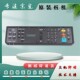 Kyocera 1800 2010 2011 2210 2211 2020 2021 operation panel display keypad