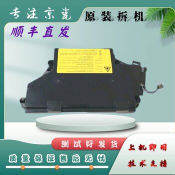 Kyocera 1800 2010 2011 2211 2201 2020 2021 Laser Laser Cartridge Hexagonal Prism