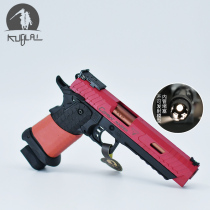 Speed 2011 Battle Master Cannot Launch Model Toy Tti2011 Out of Stock Library Bailai P8M Official Factory