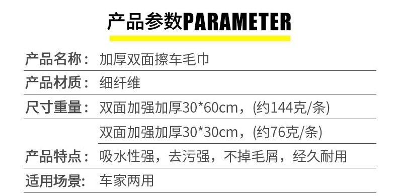 Khăn lau xe, sợi nhỏ, không có xơ, rửa xe, khăn lau bụi, lau chùi nội thất, cấp nước, không dấu vết - Sản phẩm làm sạch xe bàn chải rửa xe ô tô