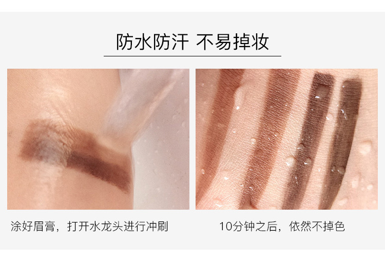Vẻ đẹp gemen đôi màu sương mù đệm không khí lông mày kem lỏng lông mày bút chì lông mày nhuộm lông mày bột kéo dài không thấm nước không trang điểm bút chì kẻ mày