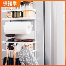 Nordic refrigerator storage rack side storage magnetic non-installation Japanese kitchen paper towel multifunctional seasoning storage rack