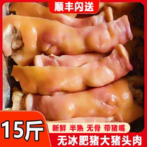 (High quality) 15 pounds of clean boneless hairless and semi-cooked pig head meat for restaurant canteens braised goods and SF wholesale.