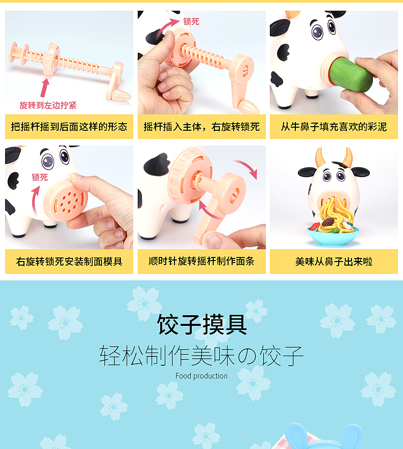 Trẻ em không độc hại plasticine heo con màu bùn máy mì bò thiết lập cô gái đồ chơi khuôn với đất sét kem - Đất sét màu / đất sét / polymer đất sét, đồ chơi trẻ con