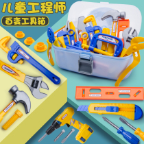 Childrens electric boy toy set toolbox House simulation electric drill repair screw screwdriver 3 Chainsaw 6 years old
