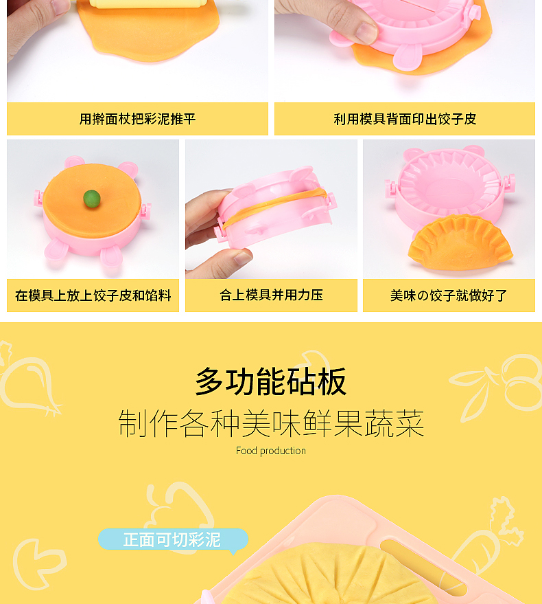 Trẻ em không độc hại plasticine heo con màu bùn máy mì bò thiết lập cô gái đồ chơi khuôn với đất sét kem - Đất sét màu / đất sét / polymer đất sét, đồ chơi trẻ con