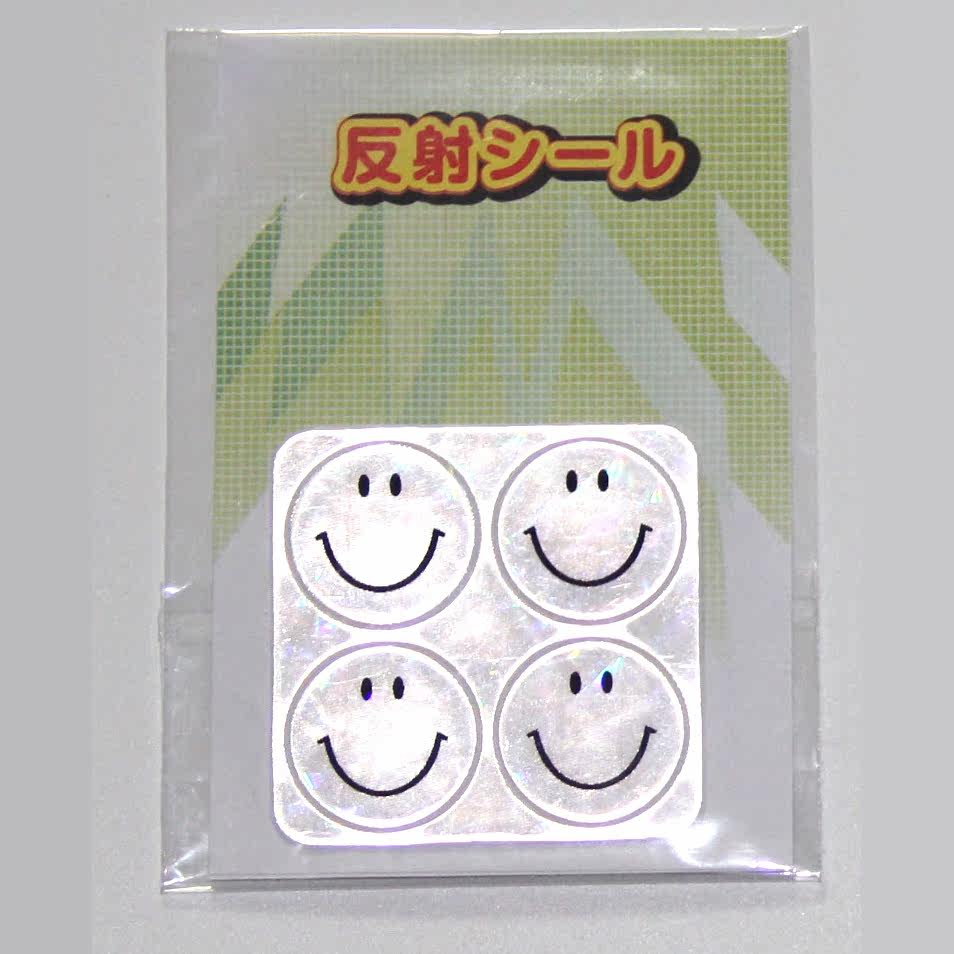 Autocollant pour vélo - Ref 2283328 Image 14