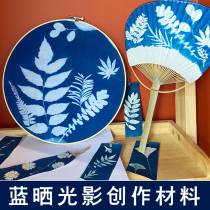 Blue sun material package Handmade diy tools Blue sun liquid cyanotype Blue sun impression
