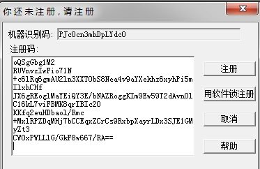 Kerui Calculation Book 1 Version 43 Registration Service 10 Computers