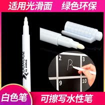 Office supplies pop water-based whiteboard pen glass erasable handwriting blackboard pen dry wipe white marker pen erasable