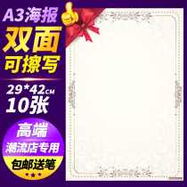 Supermarket beauty salon clothing store explosion stickers Event poster advertising paper special promotion card promotional stickers can be rewritable