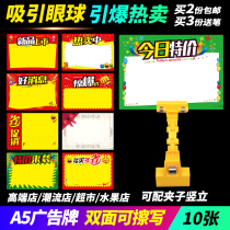 Todays special advertising paper pvc card set price card rewritable price card label label sticker price tag repeatedly used