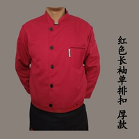 Красные модели с красной пряжкой толстые рукава