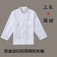 Двойной пену-денон