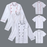 Шеф-повар костюмы с коротки