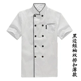 Дышащий тонкий белый лонгслив для работы, короткий рукав