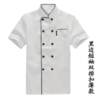 Черная граница с двумя моделями с двойным утилизацией