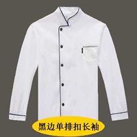 С черно-краю однобортные густые модели с пряжкой.