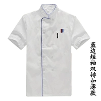 Голубые двойные тонкие модели с синим краем