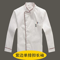 С пурпурно-красоты