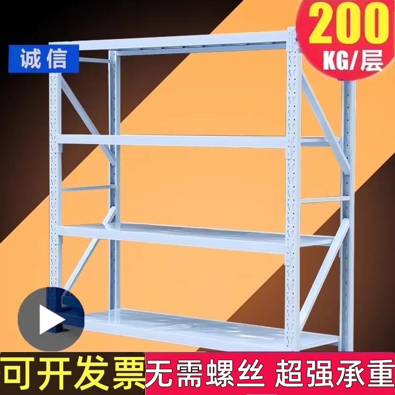 Shelves for Warehousing, Medium-Sized Express Delivery Warehouse Angle Iron Storage Racks, Heavy-Duty Household Multi-Layer Basement Cargo Racks Assembly Shelves for Warehousing, Medium-Sized Express Delivery Warehouse Angle Iron Storage Racks, Heavy-Duty Household Multi-Layer Basement Cargo Racks Assembly