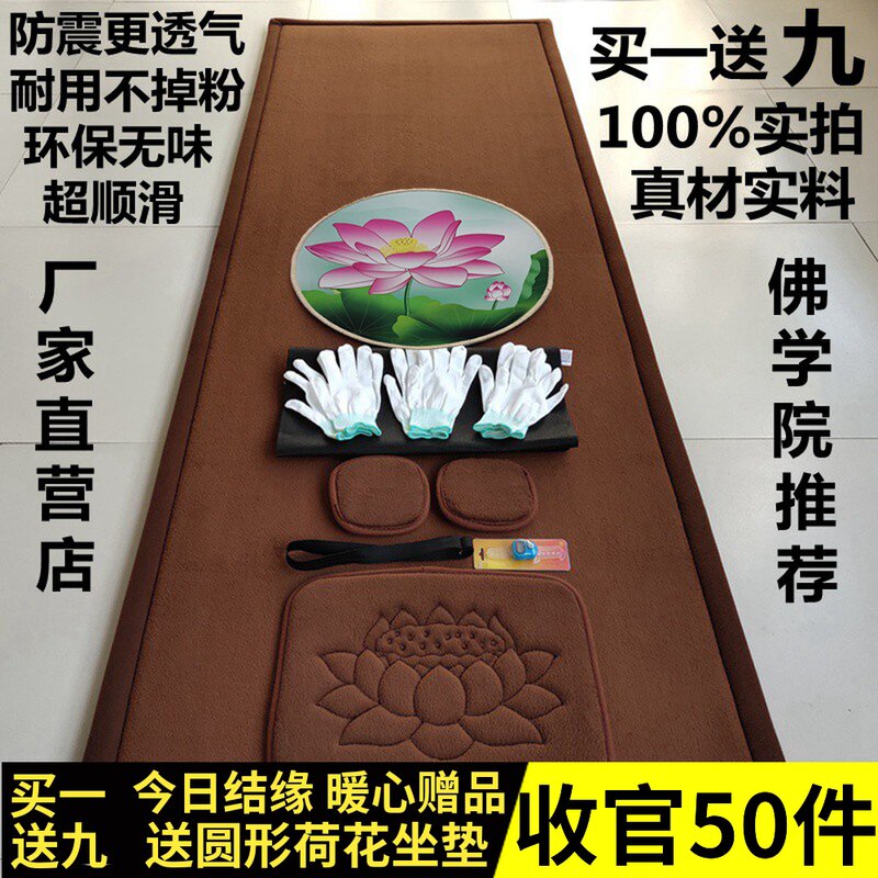The Four Seasons thickened ultra-smooth Grand Baie cushion kowtow pad Baie Buddha cushion Baie cushion 108 great gift-bye cushion for home