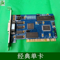 Engraving machine control card CNC adapter card three-axis motion control system 3D control card reddish card