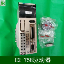 Engraving machine Leisai mixed servo H2-758 86HSM85-E1 engraving machine accessories stepper closed loop motor