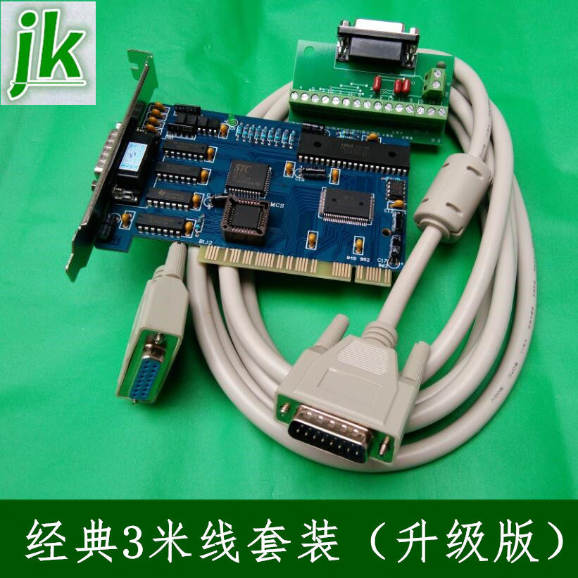 Engraving machine control card CNC CNC adapter card PCIMC-3D control system Weihong card enhanced version card
