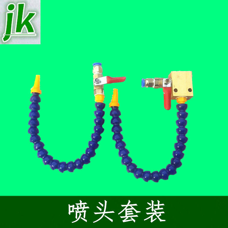 Engraving machine accessories universal nozzle spray set stone engraving machine cooling tool device high-quality blue tube