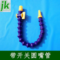 Engraving machine accessories machine tool universal nozzle spray set stone engraving machine cooling tool device bamboo tube