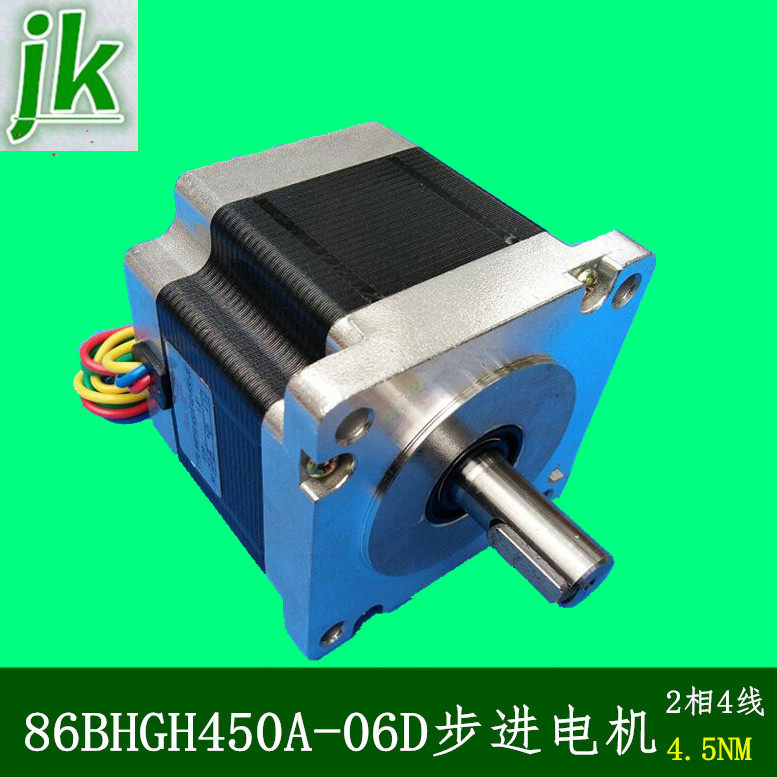 Engraving machine stepper motors 85 86 Step motors 86BYGH450A-06D Long 76mm 4 lines 4 5N m