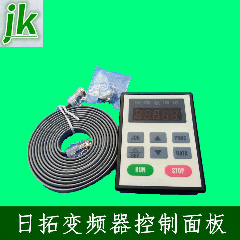 CNC engraving machine Spindle motor Frequency converter Nitto inverter lead panel HL3000 series general-purpose panel