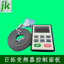 Engraving machine spindle motor inverter day inverter lead out line panel HL3000 Series Universal panel