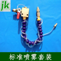 Engraving machine accessories universal spray set stone engraving machine cooling tool device with valve