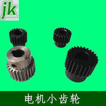 Engraving machine stepper servo motor gear 20 teeth 25 teeth Motor Wheel synchronous pulley tooth shaft rack